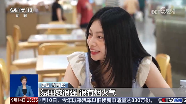 又彩，又香！苏州的菜市场火上央视！