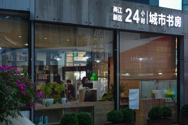 今天,赴一场书香重庆之约