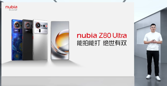 又一台无挖孔真全面屏发布，这可能是今年最好看的新机了！