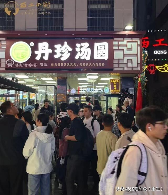 左手盛唐，右手烟火：西工小街，神都千年的活态心跳