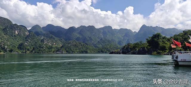 万峰湖映象