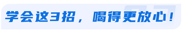 长期烧自来水喝的人和买桶装水的人，谁更健康？答案和你想的不同