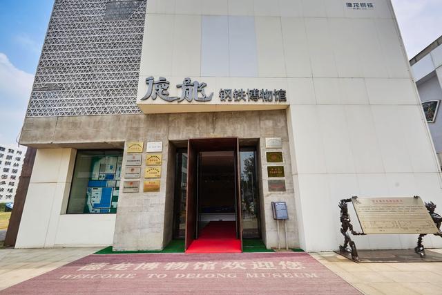 邢台德龙钢铁文化园，硬核与艺术的碰撞，带你玩转超酷的钢铁乐园