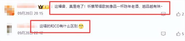 大湾区音乐会落幕：3人翻红，2人零差评，1人升咖，只有他被骂惨