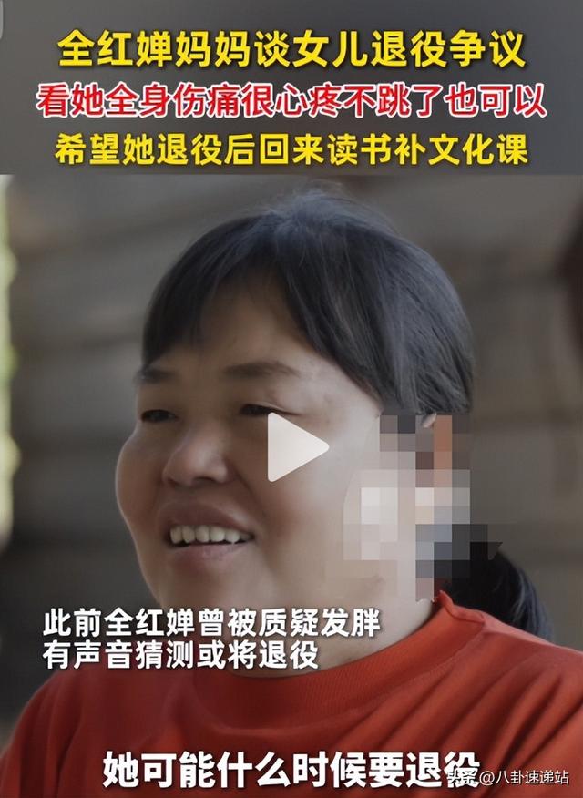 不到24小时，央视2次点名全红婵！暴露没夺冠后的“真实处境”