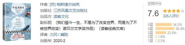 禁书书单，禁书的历史几乎与书籍的历史一样悠久，10部世界级禁书