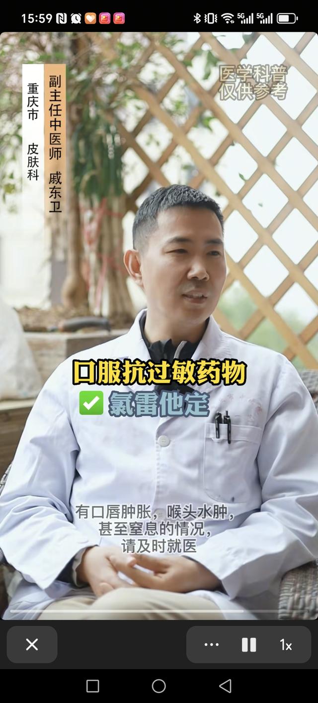 《花粉过敏者的"吃鸡"攻略：从青铜到王者的装备升级》