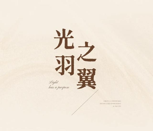 CCD | 雲間憩所，心靈驛站​