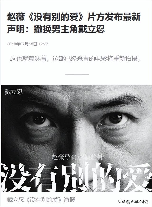 面相又变了! 49岁赵薇广东吃饭又老又凶, 当年的小燕子再也回不去了