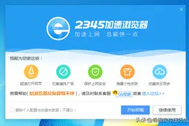 曾经风靡一时的“远古时代”国产浏览器，如今还剩几个？图片