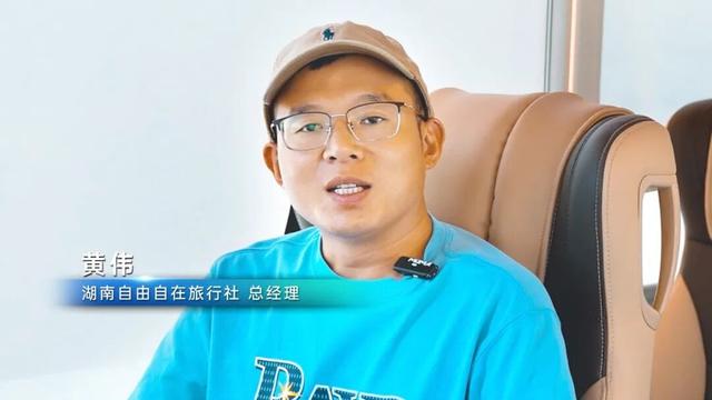 湖南自游自在携手宇通，解锁高端进藏新体验