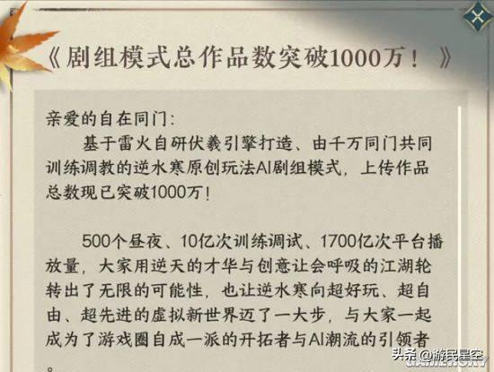互联网新一代拍剧圣地，豪横程度超出想象