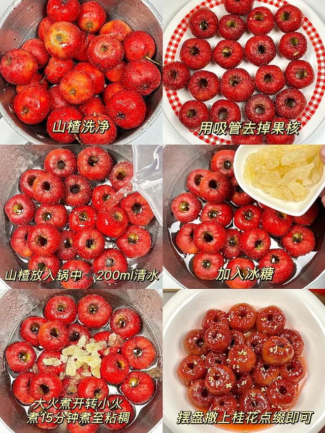 它是天然“阿司匹林”建议隔天吃一次，消炎抗菌增免疫，平安度秋