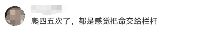 痛心！一景区游客坠崖身亡！事发时坐栏杆上不慎后仰坠落！妻子眼睁睁看着丈夫掉下悬崖