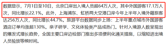 贵州已经失守！全国游客这哪是来避暑？这是来攻占城邦，人潮汹涌