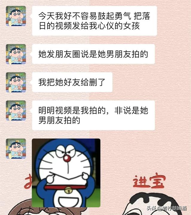 妈呀，你不知道这句话对一个男人的杀伤力有多大，差点把我笑疯了