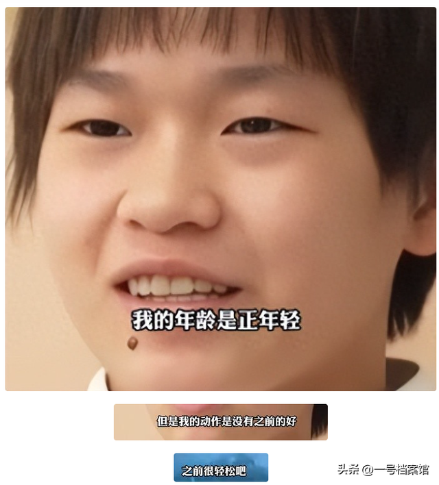 高敏表态才5天，百万博主顶风内涵全红婵，全父的担心真应验了！