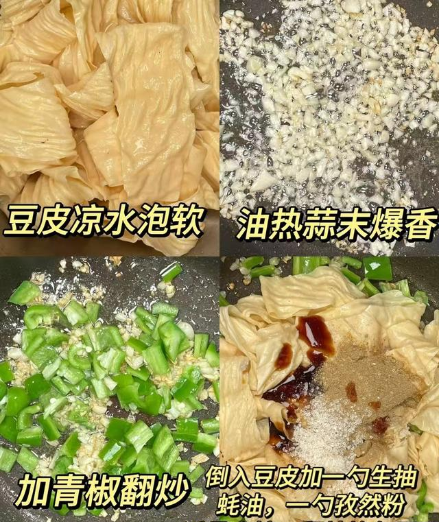 退休夫妻饭店菜谱！家常做法轻松搞定三餐！顿顿让你多吃两碗饭！