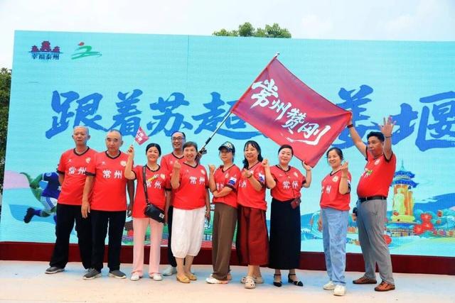 跟着苏超游姜堰，车友畅享“体育+旅游”别样周末