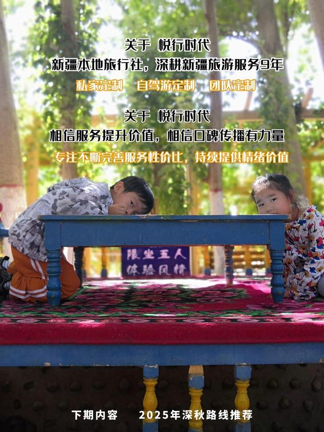 # 新疆旅游攻略 | 夏末秋初，路线选不对，假期两行泪
