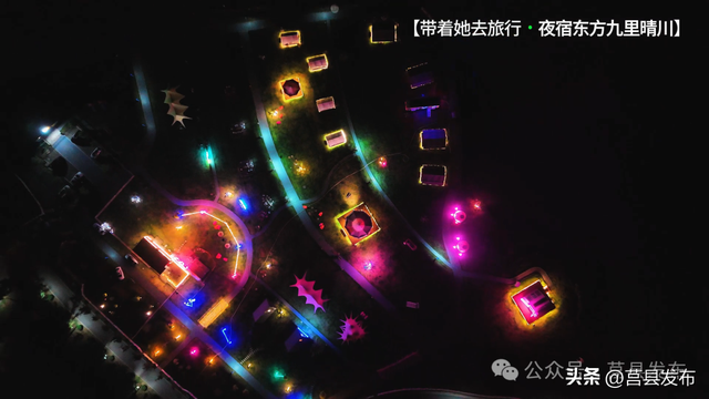 【带着她去旅行】夜宿东方九里晴川
