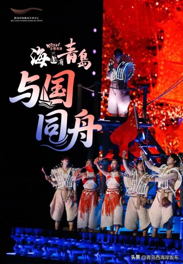 走，去看演出！