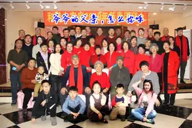 爷爷的父亲，怎么称呼，你知道吗图片