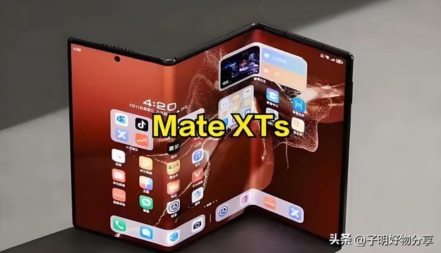 四大旗舰决战9月！iPhone 17与小米16引领机圈巅峰之战