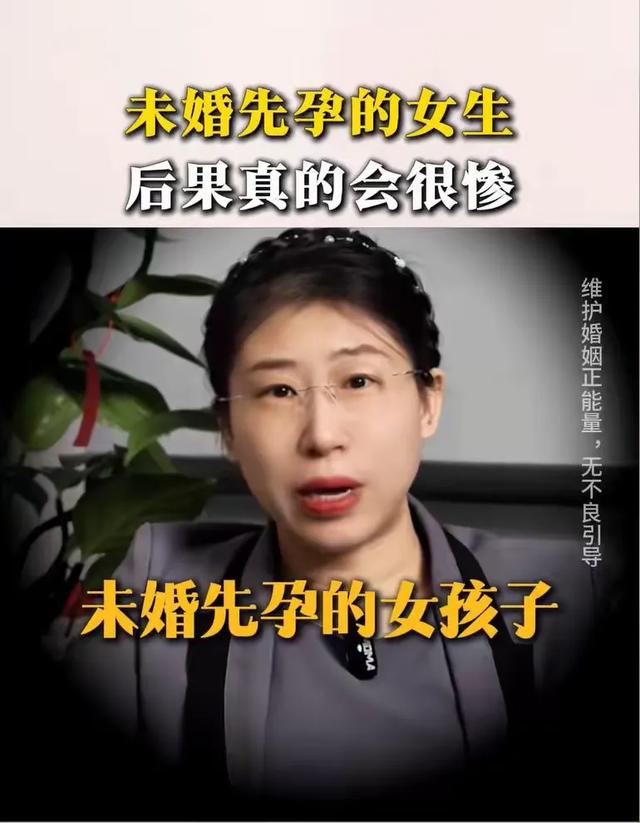 女子索要5万9彩礼被拒后愤怒堕胎 男友姐：孩子打了你不要服侍她