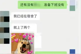 男子给完38888元彩礼发现女友已婚图片