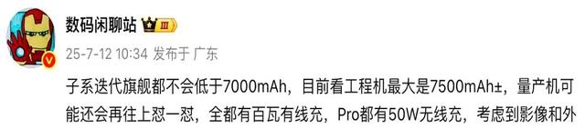 24GB+1TB！刚公布顶配新机，真的猛啊