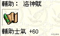 【三国志姜维传】武将培养攻略