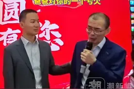 又白激动了，网传资助谢浩楠大哥身份曝光，难怪老谢没有感谢他图片