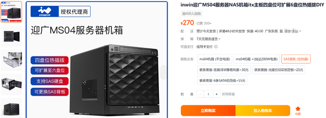 愿NAS玩家人人如龙：服役5年黑群晖升级DSM7，分享详细安装教程