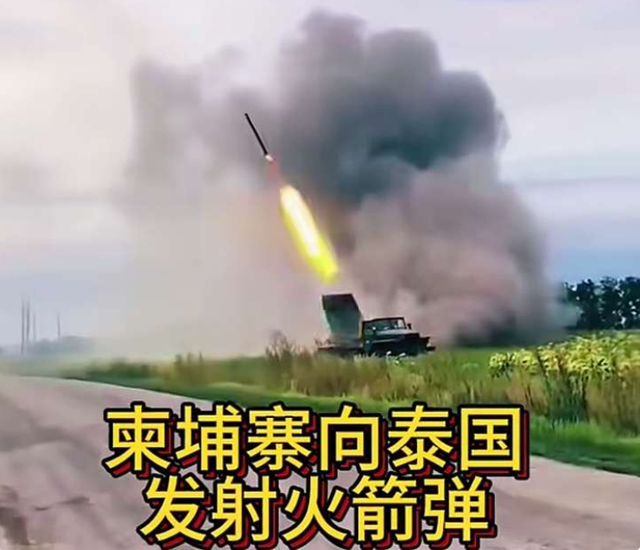 在确认中国不会出兵后，特朗普强势介入泰柬冲突，一场豪赌开始了
