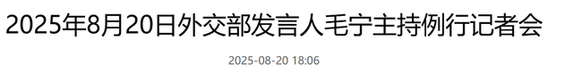 澳军连开3枪，踩踏中国红线，解放军接下挑战书，兵力已一路北上