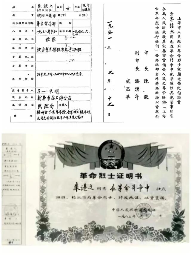 福州三坊七巷:吴石的家国情怀