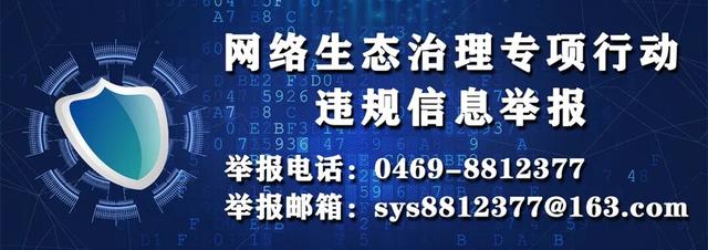 【冰雪燃情地 • 火热双鸭山】我市十一项监管服务举措带您体验美好冰雪旅游