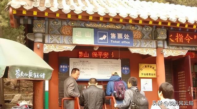 宰客收费、吃相难看，中国人旅游体验越来越差，景区赚钱不择手段