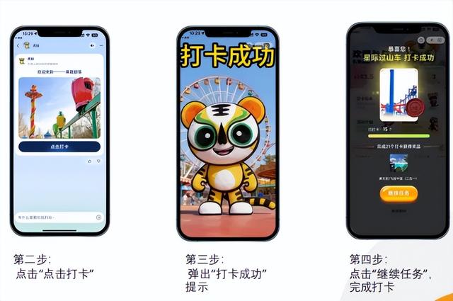 石景山游乐园11月超全攻略！入园免费+全园半价，等你来薅→