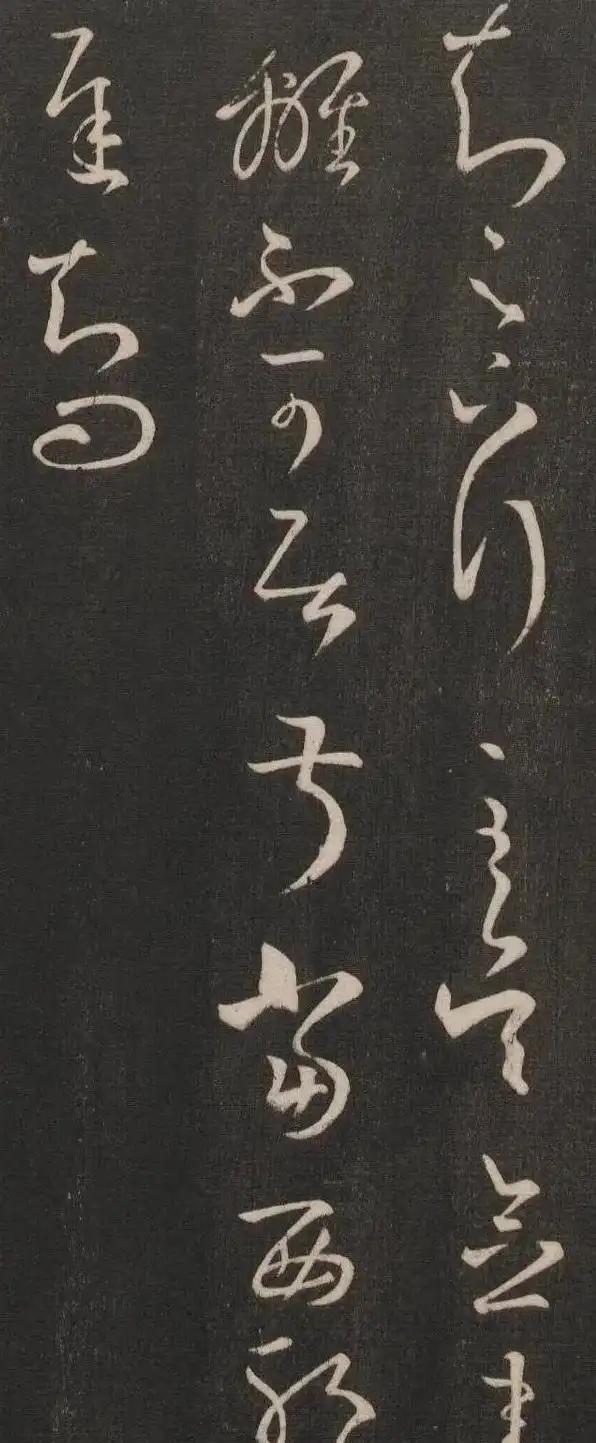 尺牍书疏 千里如面：王羲之《知足下帖》的文本情境与书艺心象