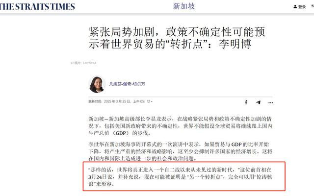 美国能熬死苏联，同理也能打败中国？李显龙说了句公道话，很中肯