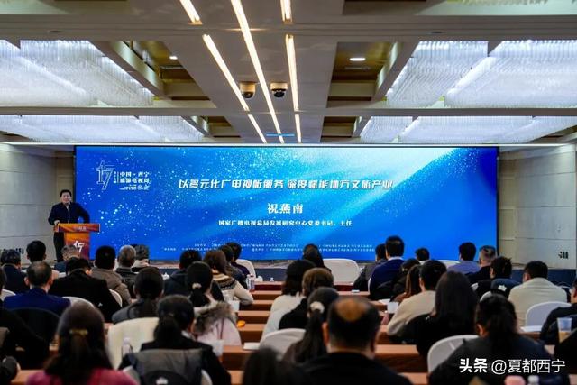 昨日，在西宁盛大启幕！