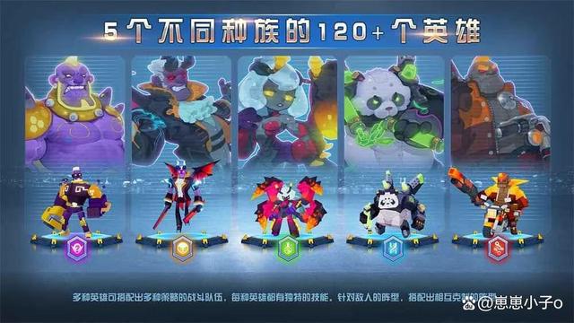 《不休战队》手游攻略
