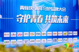 啄木鸟家庭维修入选青蜂侠蝶变焕新品牌案例图片