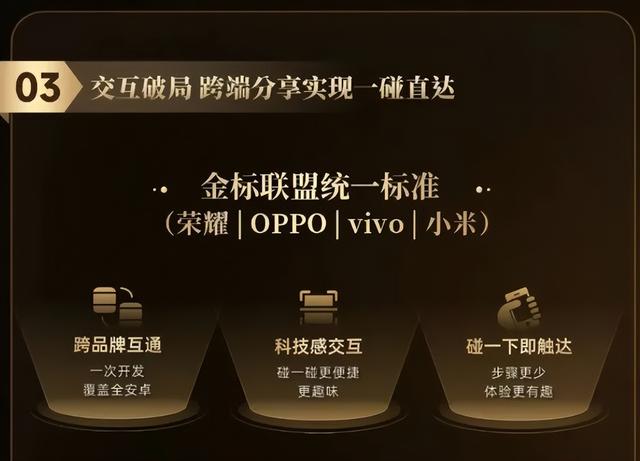 终于，国产安卓手机要彻底变了！