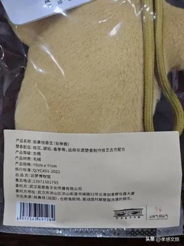 即将首发!就在云梦博物馆