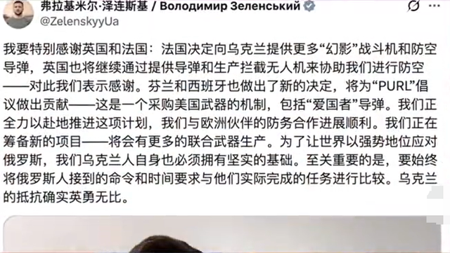 2架美军机在南海相继坠毁；俄罗斯在红军城方向包围乌军超万人