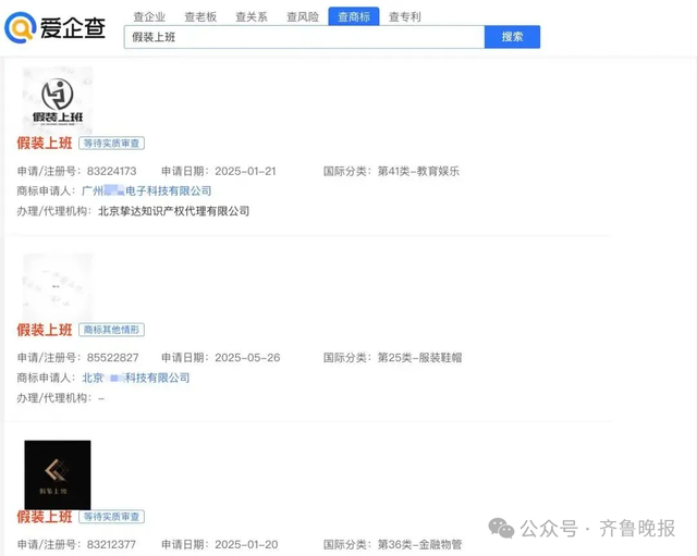 “假装上班”公司火了：每天30元付费“朝九晚五”，2个月40人来上班，律师紧急提醒