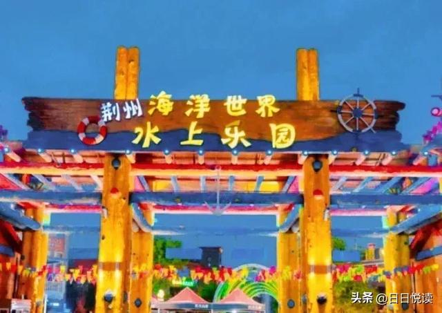 湖北荆州新地标，城市新名片